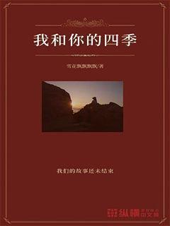 逃离森林边缘