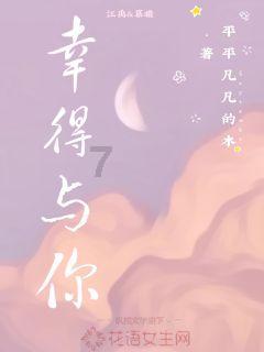 救援顽皮小猴