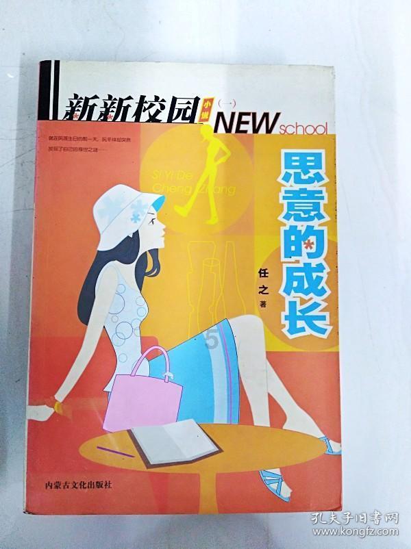攀登高楼