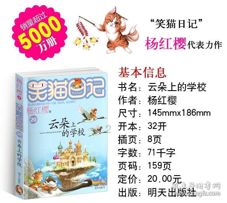 寻找迷路的女孩
