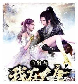 眼镜蛇秘密行动