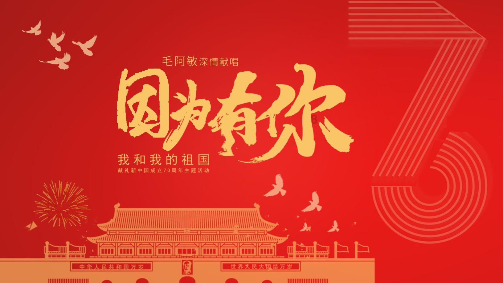 保持大局