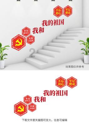 炎龙骑士团