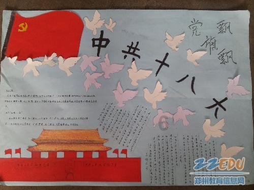 风色幻想5