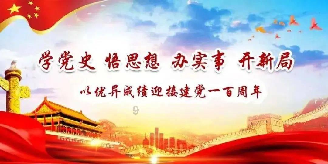 寻找神秘黄金