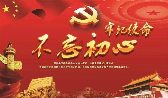 小怪运动会