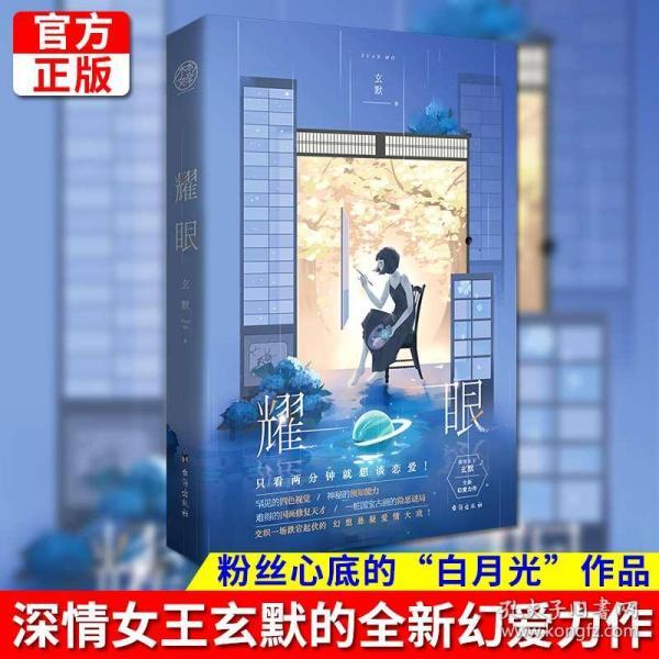 济南市莱芜区寨里镇薛埠村开展“帮扶共建新春 送温暖 送健康”活动