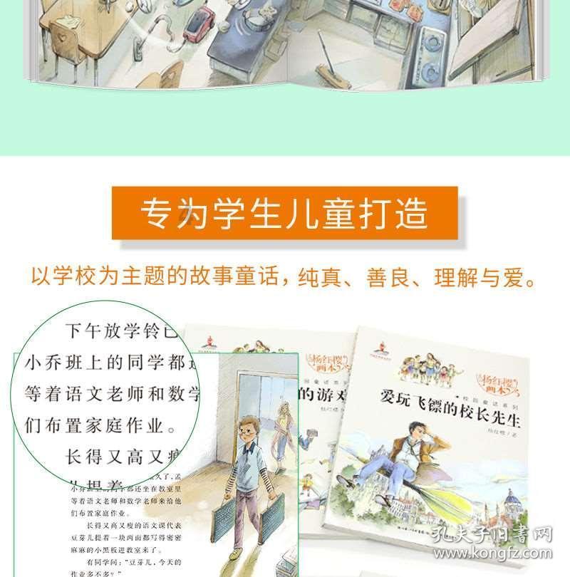 尘埃4